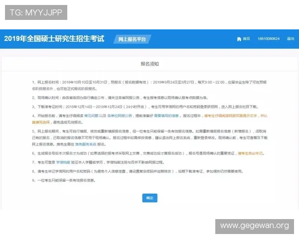 百宝来官网注册指南详细步骤，快速开启您的购物之旅