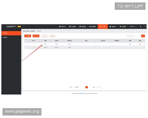 皇冠安卓手机版登录页面常见错误与排查步骤指南