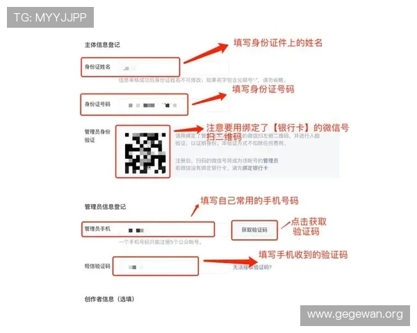 皇冠注册账号的常见问题及解决办法，帮助新手快速完成注册