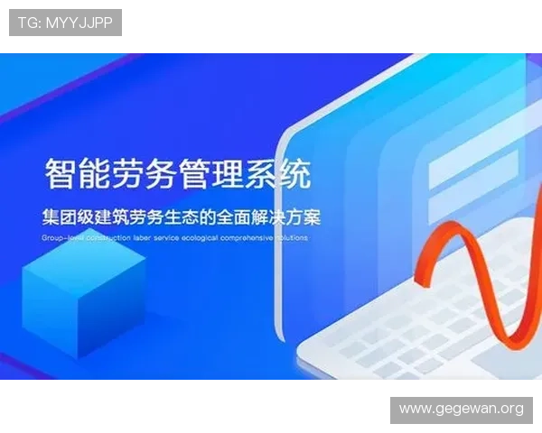 皇冠新二管理端集团为企业提供全面的管理端解决方案助推业务快速增长