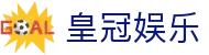 皇冠娱乐官方网站导航 - 体育资讯与页面说明